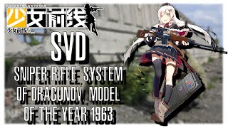 Girls Frontline TDoll Profile SVD [upl. by Serafine825]