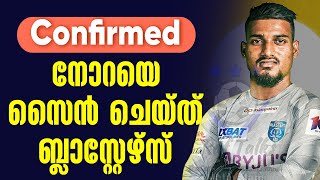 Confirmed നോറയെ സൈൻ ചെയ്ത് ബ്ലാസ്റ്റേഴ്സ്  Nora Fernandes  KBFC [upl. by Atenahs]