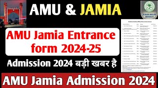 AMU Admission 2024 Jamia Admission 2024 Jamia Millia Islamia University Aligarh Muslim University [upl. by Ettennyl728]