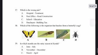 SEAS Exam October 2023 Question paper and Answer Key Class 3State Achievement Test English Medium [upl. by Sigismondo]