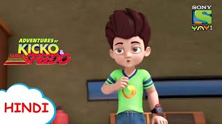 एक घातक धातु दीमक  किको एंड सूपर स्पीडो  Stories for kids  Adventures of Kicko amp Super Speedo [upl. by Santoro310]