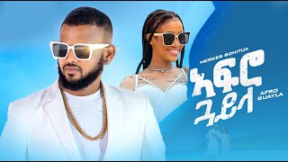 Merkeb Bonitua Afro Guayla  ኣፍሮ ጓይላ  tigrigna East African new official music 2024 [upl. by Jacinta860]