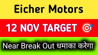 Eicher Motors share latest news today  Eicher Motors share latest news [upl. by Amaryl]