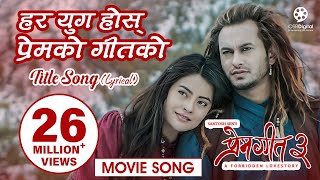 Har Yug Hos  PREM GEET 3  Nepali Movie Title Song Lyrical  Pradeep Khadka Kristina Gurung [upl. by Devaney405]