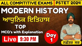 MODERN HISTORY  ਆਧੁਨਿਕ ਇਤਿਹਾਸ  DAY1  TOP MCQs with Full explanation  By Nachhatar Sir [upl. by Swehttam]