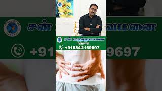 Sciatica Nerve Pain Relief  Physiotherapy Treatment amp Exercises  Sun Hospital Madurai [upl. by Harwin]