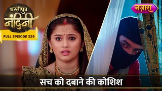 Sach Ko Dabane Ki Koshish  FULL EPISODE 229  Dhartiputra Nandini [upl. by Fries]