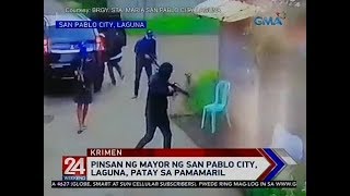 24 Oras Pinsan ng mayor ng San Pablo City Laguna patay sa pamamaril [upl. by Ogeid398]