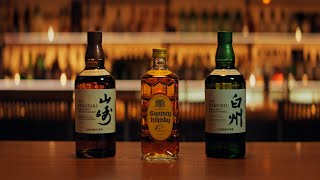 JAPANESE WHISKYがお好きでしょ60秒篇 [upl. by Ransell]