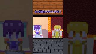 【マイクラアニメ】リモートで会議中に・・・ すとぷり マイクラ [upl. by Aseefan]