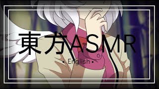 【東方ASMR】 English「Sagume Kishin Roleplay」Never Trust An Amanojaku [upl. by Kenrick]