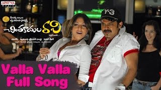 Valla Valla Full Song ll Chintakayala Ravi Movie ll Venkatesh Anushka Mamata Mohandas [upl. by Anilecram]