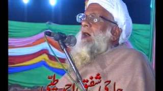 Mehfil e Naat e Mustafa Kareem PBUH 2008 in Hazrat Karmanwala Shreef Okara Part13 [upl. by Sherrard]