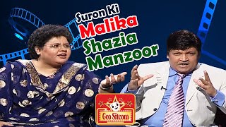 Suron Ki Malika  The Shareef Show  Comedy King Umer Sharif  Geo Sitcom [upl. by Notlil261]