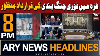 ARY News 8 PM Headlines  25th March 2024  Ceasefire in Gaza  Latest Updates [upl. by Ogilvie]