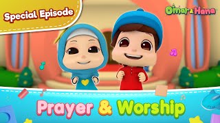 Prayer amp Worship  Islamic Series amp Songs For Kids  Omar amp Hana English [upl. by Werdma]