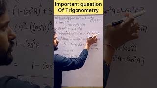 Important question of trigonometry for board exams class10 class10maths mathskills trigonometry [upl. by Sieber749]