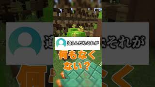 アニメタイトル逆翻訳当てクイズ マイクラ マインクラフト [upl. by Hgiellek]