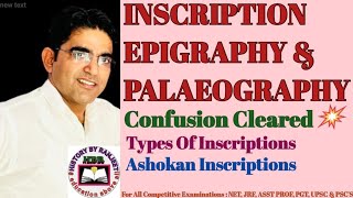 palaeography  inscriptions  epigraphy  Ashokan inscriptions  अभिलेख  अभिलेख शास्त्र  पुरालिपि [upl. by Nahguav]