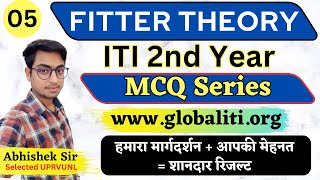 Fitter Theory 2nd Year Class05  ITI Exam 2024 [upl. by Lesser]