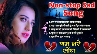 दर्द भरी गजल 💔 किस्मत में रोना है  Kismat Me Rona Hai  Sanjana Nagar New Gazal 2024 [upl. by Cirderf]