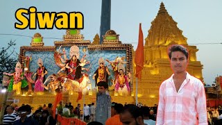 Durgapoja Mela 2024 Siwan  Gopalganj me Shre Kedarnath ke Jaise Pandal 🎪 [upl. by Ennaus]