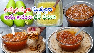 Raw Mango Sweet Pickle  తియ్యతియ్యగా పుల్లపుల్లగా కారంకారంగా నోటికి భలే రుచిగా  InstantMangoPickle [upl. by Lang]