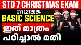 STD 7 Christmas Exam Basic Science  17122024 ഇത് മാത്രം പഠിച്ചാൽ മതി  Eduport [upl. by Yeliak945]