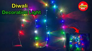 How To Make Diwali decoration light At Home ll ￼ Diwali special RGB Light ￼ll Ak Technical Rishi [upl. by Elia]