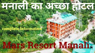 Best Hotel in Manali  Mars Resort Manali  Manali Tour  Manali Hotel  Budget Hotel in Manali [upl. by Jose]