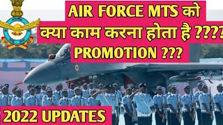 AIR FORCE MTS को क्या काम करना होता है defencenews1378 [upl. by Annahs]