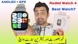 Xiaomi Redmi Watch 4 Review and Unboxing [upl. by Ajoop324]