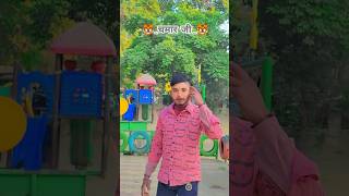 Baghwa Jila Aail Ba Baratiya tuntunyadavofficial289 trending song youtubeshorts [upl. by Daisie]