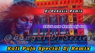 Shyama Sangeet Non Stop DJ Song  Kali Puja DJ Gan Super bass DJ mix 2024  Dj Debasis Contai [upl. by Agretha667]