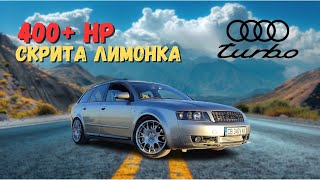 400 КОНЯ НА ГАЗ AUDI A4 B6 18T [upl. by Eleon919]