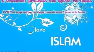 1330 Tout ce qui concerne les rapports sexuels entre lhomme et la femme  Abdelmalik al Firansi [upl. by Eaton]