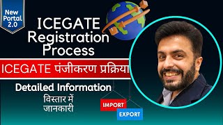 How to register on ICEGATE New Portal ICEGATE registration process ICEGATE DSC Registration [upl. by Berghoff694]