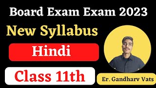 कक्षा 11 हिंदी syllabus 2023 Bseb  Bihar board Class 11 Hindi Syllabus Class 11 Hindi  BSEB 2023 [upl. by Eladnwahs522]