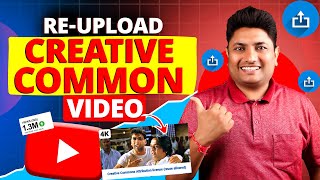 Reupload Creative Commons YouTube  Creative Commons Videos on YouTube  Creative Commons License [upl. by Anjanette]