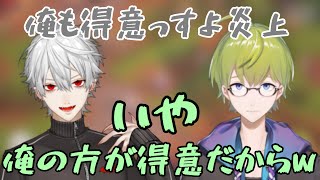 謎の炎上マウントを取り合う2人とここ好きまとめ【渋谷ハジメ葛葉魔界ノりりむ卯月コウにじさんじ切り抜き】 [upl. by Stalker711]