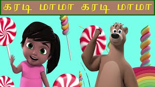 KARADI MAMA SONG  கரடி மாமா பாடல்  Tamil Kids Song  Tamil Rhymes for Children [upl. by Hebrew922]