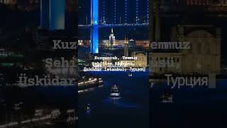 Kuzguncuk Temmuz Şehitler Köprüsü Üsküdar İstanbul Турция [upl. by Singhal915]