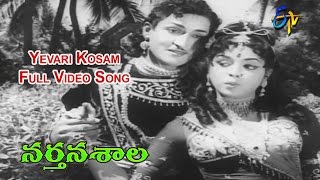 Yevari Kosam Full Video Song  Narthanasala  N T Rama Rao  Savitri  SVRanga Rao  ETV Cinema [upl. by Neff]