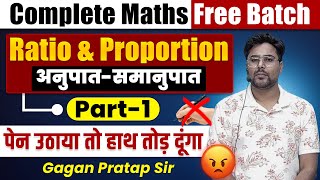 7 Ratio and Proportion अनुपात और समानुपात Part1  Complete Maths By Gagan Pratap Sir SSC CGL ssc [upl. by Ihtraa519]