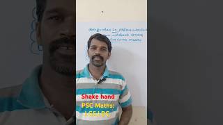 PscmathMaths Shakehand problem pscldclgs [upl. by Ardene]