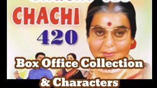 Chachi 420 Bollywood comedy movie 1997 Box office collection IMDB Rating Characters Then amp Now [upl. by Cleve]