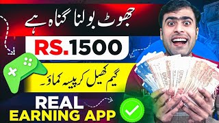 🔥1Game  Rs200 • Play Game Earn money Withdraw Easypaisa JazzCash  New Earning App [upl. by Harvie194]