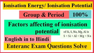 ionisation energy or ionisation enthalpy Ionisation potential  Ionisation Energy l Factors affect [upl. by Emerald]