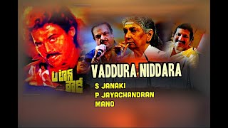 Vaddura niddara Telugu song sung by S JanakiP Jayachandran and Mano Movie Two town rowdy [upl. by Kathleen]