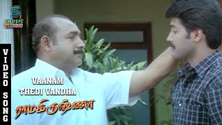 Vaanam Thedi Vandha Father amp Son Emotional Song  Ramakrishna Tamil Song  Jai Akash Vijay Kumar [upl. by Bluma]